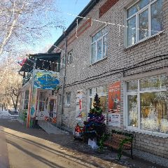 Канал МБДОУ "Детский сад № 11." г. Уссурийск в мессенджере MAX — 57 подписчиков
