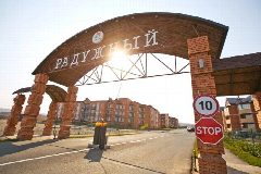 Канал Управляющая компания "Микрорайон Радужный" в мессенджере MAX — 148 подписчиков