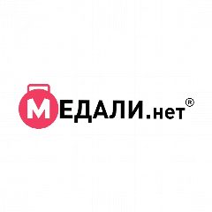 Канал МЕДАЛИ.нет в мессенджере MAX — 19 подписчиков