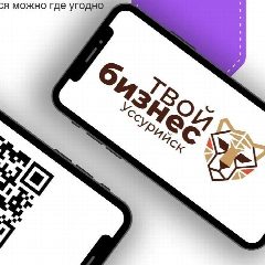 Канал ТВОЙ БИЗНЕС в мессенджере MAX — 28 подписчиков