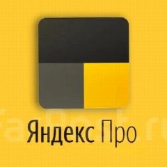 Канал ✅ ЯНДЕКС ПРО- РАБОТА ТАКСИ 🚕                          ✅  Официальный партнёр                               ✅ Авто под выкуп‼️                                     ✅Работа в Яндекс доставка📦 в мессенджере MAX — 256 подписчиков