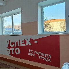 Канал МБОУ СОШ 256 в мессенджере MAX — 721 подписчик