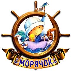 Канал Морячок🛟 в мессенджере MAX — 38 подписчиков