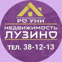Канал Недвижимость Лузино в мессенджере MAX — 88 подписчиков