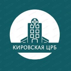 Канал Кировская ЦРБ в мессенджере MAX — 86 подписчиков