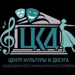 Канал РАЙОННЫЙ ДОМ КУЛЬТУРЫ с. Вольно-Надеждинское в мессенджере MAX — 249 подписчиков