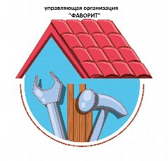 Канал УО "Фаворит" информация для собственников в мессенджере MAX — 129 подписчиков