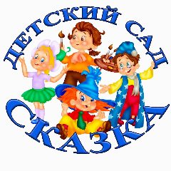 Канал «Центр развития ребенка-детский сад №10» Лучегорск в мессенджере MAX — 171 подписчик