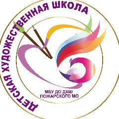 Канал МБУ ДО ДХШ Пожарского МО в мессенджере MAX — 49 подписчиков