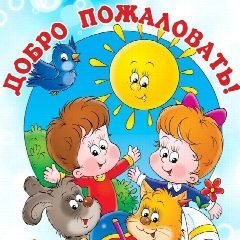 Канал Центр содействия семейному устройству с. Светлогорье в мессенджере MAX — 40 подписчиков
