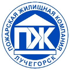 Канал ООО Пожарская жилищная компания в мессенджере MAX — 30 подписчиков