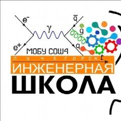 Канал Новостная лента МОБУ СОШ 4 в мессенджере MAX — 695 подписчиков