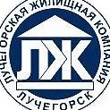 Канал ООО Лучегорская жилищная компания в мессенджере MAX — 67 подписчиков