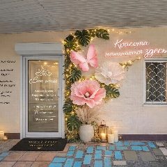 Канал Лазаревское Центр Красоты и Здоровья в мессенджере MAX — 48 подписчиков