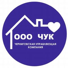 Канал ООО "Черниговская Управляющая Компания" в мессенджере MAX — 139 подписчиков