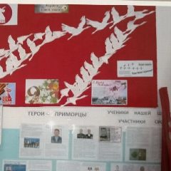 Канал Канал МКОУ ВСОШ 2 ПРИ ИК С. ЧУГУЕВКА в мессенджере MAX — 12 подписчиков