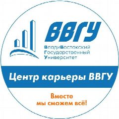 Канал Центр карьеры ВВГУ в мессенджере MAX — 388 подписчиков