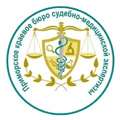 Канал Судебно-медицинская экспертиза Приморья в мессенджере MAX — 85 подписчиков
