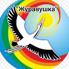 Канал МБДОУ "Детский сад N 29" в мессенджере MAX — 180 подписчиков