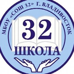 Канал 32👍 школа Владивосток Первичное отделение Движения Первых в мессенджере MAX — 889 подписчиков