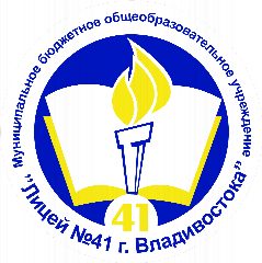 Канал МБОУ "Лицей № 41" в мессенджере MAX — 843 подписчика