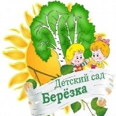 Канал Детский сад 152 г. Владивосток в мессенджере MAX — 37 подписчиков