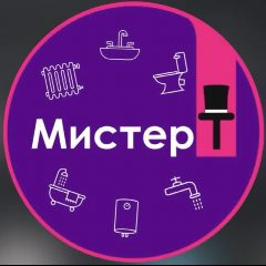 Канал MISTER-T.RU - Это сантехника! в мессенджере MAX — 18 подписчиков