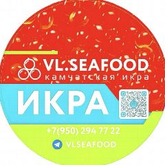 Канал Дары Камчатки - VL.SEAFOOD в мессенджере MAX — 145 подписчиков