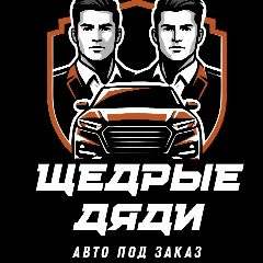 Канал Авто под заказ из Японии, Кореи, Китая в мессенджере MAX — 1 268 подписчиков