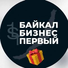 Канал БАЙКАЛ БИЗНЕС ПЕРВЫЙ в мессенджере MAX — 133 подписчика