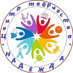 Канал Центр детского творчества "Надежда" в мессенджере MAX — 106 подписчиков