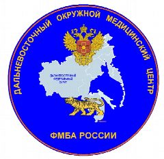 Канал ФГБУЗ ДВОМЦ ФМБА России в мессенджере MAX — 43 подписчика