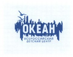 Канал ФГБОУ ВДЦ "ОКЕАН" в мессенджере MAX — 33 подписчика