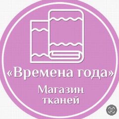 Канал Трикотаж от Времена года в мессенджере MAX — 138 подписчиков