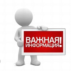 Канал Канал МБОУ "СОШ № 63" в мессенджере MAX — 811 подписчиков