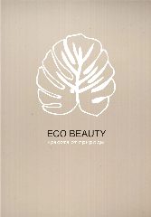 Канал ECO BEAUTY в мессенджере MAX — 53 подписчика