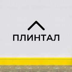 Канал ПЛИНТАЛ Декоративные интерьерные материалы в мессенджере MAX — 19 подписчиков