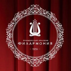 Канал Приморская краевая филармония в мессенджере MAX — 296 подписчиков
