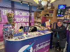 Канал Лотерейный клуб г. Анапа в мессенджере MAX — 74 подписчика
