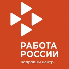 Канал "Работа России" - Приморский край в мессенджере MAX — 506 подписчиков
