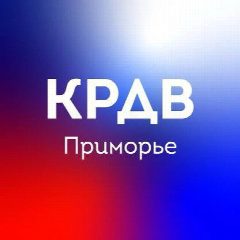 Канал КРДВ Приморье в мессенджере MAX — 822 подписчика