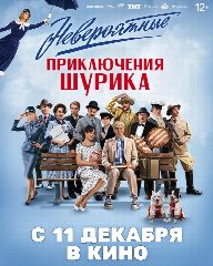 Канал Кинотеатр "Ирандык" г.Баймак в мессенджере MAX — 70 подписчиков