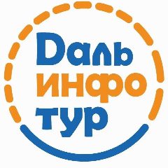 Канал ДальИнфоТур • Туры • Круизы • Авиабилеты • Отели • Визы в мессенджере MAX — 4 600 подписчиков