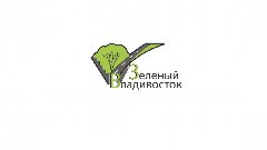Канал МКУ "Зелёный Владивосток" в мессенджере MAX — 183 подписчика