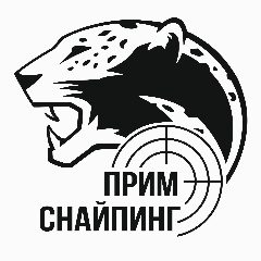 Канал ПримСнайпинг, полигон «Приморский» в мессенджере MAX — 10 подписчиков