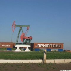 Канал Администрация Приютово в мессенджере MAX — 47 подписчиков