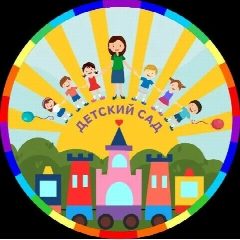 Канал МБДОУ детский сад "Малыш" с. Михайловка в мессенджере MAX — 21 подписчик