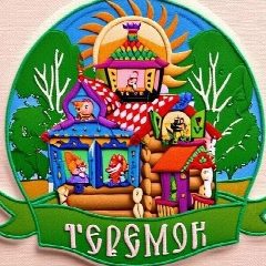 Канал МАДОУ 35 " Теремок " р.п.Приютово в мессенджере MAX — 75 подписчиков