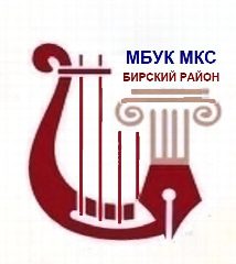 Канал Клубная система Бирский район в мессенджере MAX — 20 подписчиков