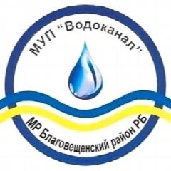 Канал МУП "Водоканал" МР Благовещенский район РБ в мессенджере MAX — 265 подписчиков